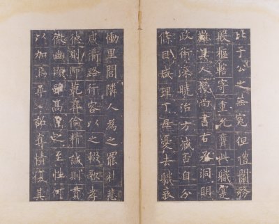 图片[8]-Song Tuotang Huangfu’s Birthday Stele-China Archive